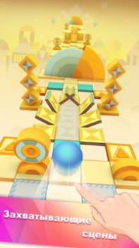 Download Перекати небо (Rolling sky) Table games for Android screenshot 4