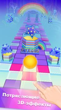 Download Перекати небо (Rolling sky) Table games for Android screenshot 5