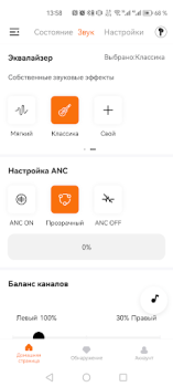 Download Fiero Tools for Android screenshot 3