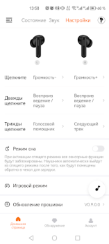Download Fiero Tools for Android screenshot 4