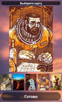 Download Dix - Associations Table games for Android screenshot 4