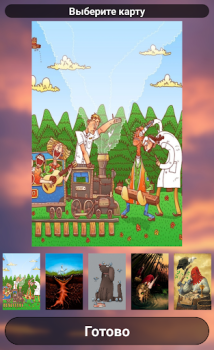 Download Dix - Associations Table games for Android screenshot 7