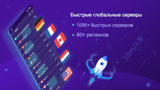 Download Super Z-VPN - Worldwide Proxy Tools for Android screenshot 3