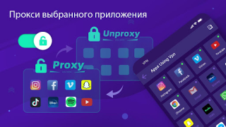 Download Super Z-VPN - Worldwide Proxy Tools for Android screenshot 5