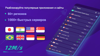 Download Super Z-VPN - Worldwide Proxy Tools for Android screenshot 6