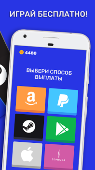 Download Cashyy - Play and win money Life style for Android screenshot 5
