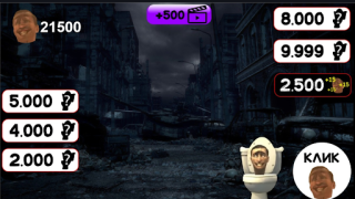 Download Скибиди Туалет Доп Доп: Война Arcade for Android screenshot 2