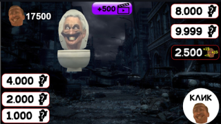 Download Скибиди Туалет Доп Доп: Война Arcade for Android screenshot 3
