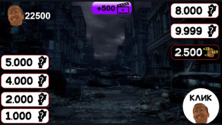 Download Скибиди Туалет Доп Доп: Война Arcade for Android screenshot 4