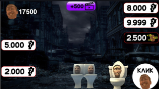 Download Скибиди Туалет Доп Доп: Война Arcade for Android screenshot 5
