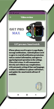 Download GS7 pro max Smartwatch Guide News & Magazines for Android screenshot 3