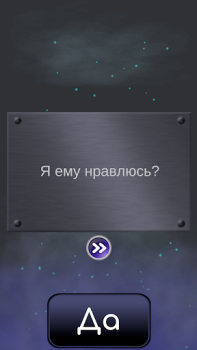 Download Yes or No - Magic Decision Simulators for Android screenshot 6