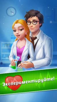Download Family Hospital: Match 3 Story Puzzles for Android screenshot 2