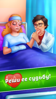 Download Family Hospital: Match 3 Story Puzzles for Android screenshot 3