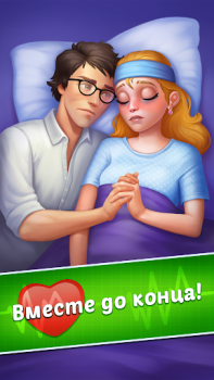 Download Family Hospital: Match 3 Story Puzzles for Android screenshot 4