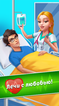 Download Family Hospital: Match 3 Story Puzzles for Android screenshot 5