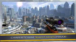 Download Pure Sniper: Gun Shooter Games Action for Android screenshot 5