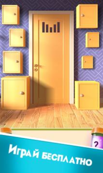 Download 100 Doors Puzzle Box Puzzles for Android screenshot 2