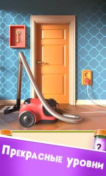 Download 100 Doors Puzzle Box Puzzles for Android screenshot 3