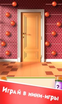 Download 100 Doors Puzzle Box Puzzles for Android screenshot 5