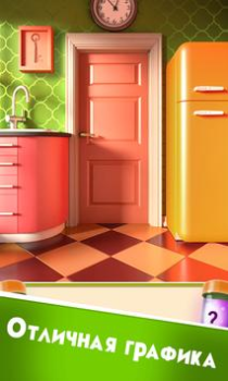 Download 100 Doors Puzzle Box Puzzles for Android screenshot 7