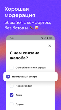 Download letz talk Social for Android screenshot 2