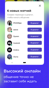Download letz talk Social for Android screenshot 3