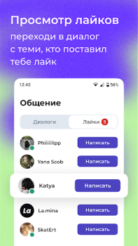 Download letz talk Social for Android screenshot 4