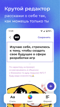 Download letz talk Social for Android screenshot 7