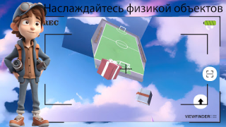 Download Viewfinder : photo puzzle Puzzles for Android screenshot 5