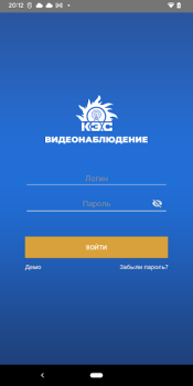 Download КЭС Видеонаблюдение Tools for Android screenshot 3