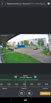 Download КЭС Видеонаблюдение Tools for Android screenshot 6
