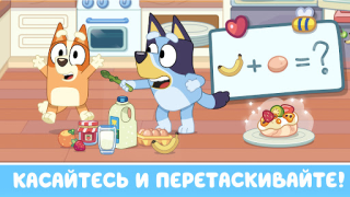 Download Bluey: Let's Play! Casual for Android screenshot 3