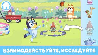 Download Bluey: Let's Play! Casual for Android screenshot 4