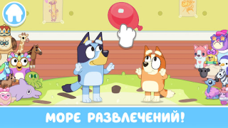 Download Bluey: Let's Play! Casual for Android screenshot 5