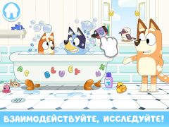 Download Bluey: Let's Play! Casual for Android screenshot 7