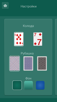 Download Дурак онлайн переводной, карты Board games for Android screenshot 2