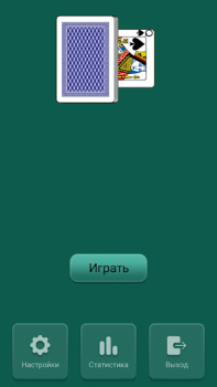 Download Дурак онлайн переводной, карты Board games for Android screenshot 6