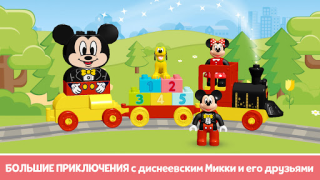 Download LEGO® DUPLO® DISNEY Education for Android screenshot 2