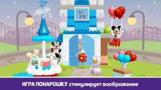 Download LEGO® DUPLO® DISNEY Education for Android screenshot 3