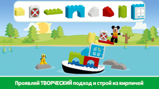 Download LEGO® DUPLO® DISNEY Education for Android screenshot 4