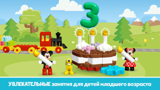 Download LEGO® DUPLO® DISNEY Education for Android screenshot 5
