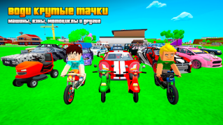 Download Gangs Wars: Pixel Shooter RP Action for Android screenshot 4