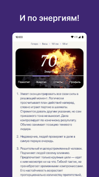 Download Dateum - Серьезные отношения Dating for Android screenshot 3