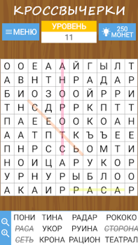 Download Word search, criss-cross, etc Word games for Android screenshot 2
