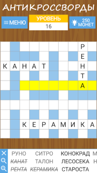 Download Word search, criss-cross, etc Word games for Android screenshot 4