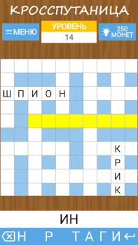 Download Word search, criss-cross, etc Word games for Android screenshot 7