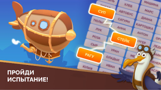 Download Word Logic 2: Connections Game Word games for Android screenshot 5