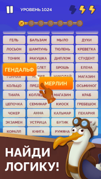 Download Word Logic 2: Connections Game Word games for Android screenshot 7