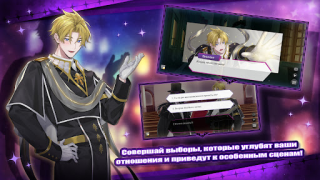 Download Midnight Serenade: Otome Game Simulators for Android screenshot 4
